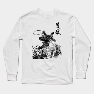 Young Wolf Long Sleeve T-Shirt